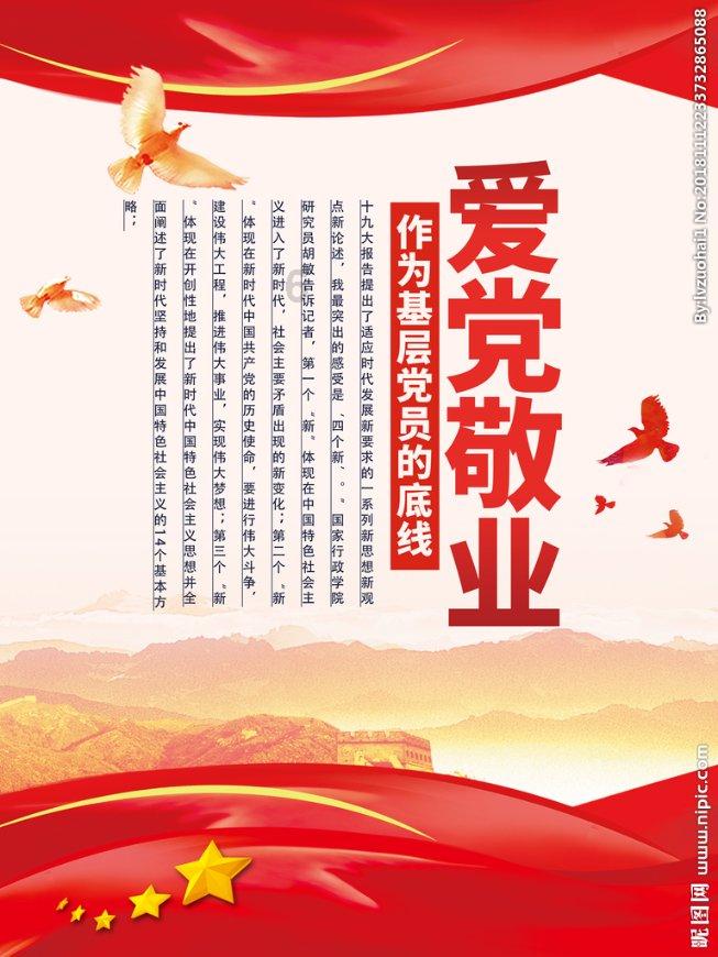 滚动的奶酪选关版