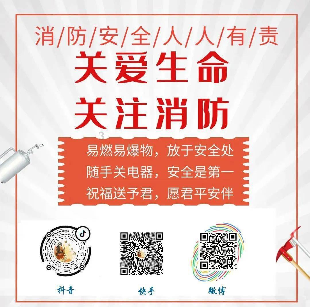 太空射击者